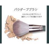 メイクブラシセット 14本セット ポーチ付き | PlusNao | 詳細画像4 