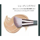 メイクブラシセット 14本セット ポーチ付き | PlusNao | 詳細画像5 