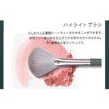 メイクブラシセット 14本セット ポーチ付き | PlusNao | 詳細画像6 