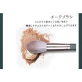 メイクブラシセット 14本セット ポーチ付き | PlusNao | 詳細画像7 
