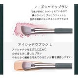 メイクブラシセット 14本セット ポーチ付き | PlusNao | 詳細画像9 