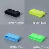 グリップリング ラケットリング グリップテープリング | PlusNao | 詳細画像12