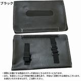 ティッシュケース ティッシュボックス ティッシュカバー | PlusNao | 詳細画像16
