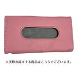 ティッシュケース ティッシュボックス ティッシュカバー | PlusNao | 詳細画像17