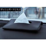 ティッシュケース ティッシュボックス ティッシュカバー | PlusNao | 詳細画像4