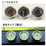 カー用品 カーアクセサリー 3点セット | PlusNao | 詳細画像18