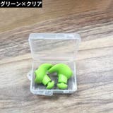 耳栓 耳せん イヤープラグ | PlusNao | 詳細画像18