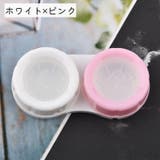 コンタクトレンズケース カラコンケース 携帯用 | PlusNao | 詳細画像14