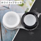 コンタクトレンズケース カラコンケース 携帯用 | PlusNao | 詳細画像15