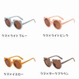 サングラス 子供用 キッズ | PlusNao | 詳細画像18 