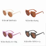 サングラス 子供用 キッズ | PlusNao | 詳細画像19 