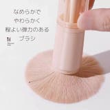 メイクブラシ 多機能4in1 化粧筆 | PlusNao | 詳細画像9