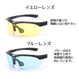 スポーツサングラスセット サングラス 交換レンズ4枚付き | PlusNao | 詳細画像10 