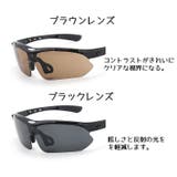 スポーツサングラスセット サングラス 交換レンズ4枚付き | PlusNao | 詳細画像11 