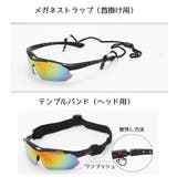 スポーツサングラスセット サングラス 交換レンズ4枚付き | PlusNao | 詳細画像12 
