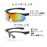 スポーツサングラスセット サングラス 交換レンズ4枚付き | PlusNao | 詳細画像9 