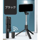 セルカ棒 自撮り棒 LEDライト | PlusNao | 詳細画像5