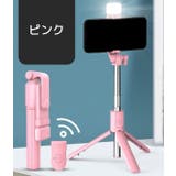 セルカ棒 自撮り棒 LEDライト | PlusNao | 詳細画像7