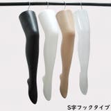 レッグマネキン レッグトルソー 片足マネキン | PlusNao | 詳細画像8 