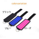 アンクルストラップ 2個セット アンクルバンド | PlusNao | 詳細画像14