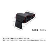アームレストクッション クッション 車用 | PlusNao | 詳細画像20 