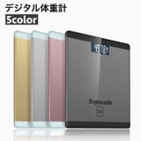 体重計 電子体重計 ボディースケール | PlusNao | 詳細画像1