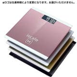 体重計 電子体重計 ボディースケール | PlusNao | 詳細画像2 