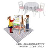 食べこぼしマット スプラットマット 直径130cm | PlusNao | 詳細画像2 