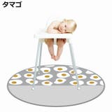 食べこぼしマット スプラットマット 直径130cm | PlusNao | 詳細画像3 