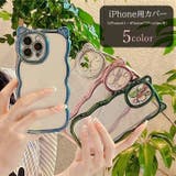 iPhone用カバー iPhone用ケース スマホケース | PlusNao | 詳細画像1 
