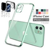 iPhoneケース アイフォンケース スマホカバー | PlusNao | 詳細画像1