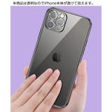 iPhoneケース アイフォンケース スマホカバー | PlusNao | 詳細画像6