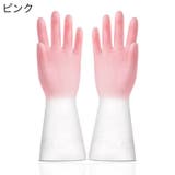 キッチングローブ ゴム手袋 滑り止め付き | PlusNao | 詳細画像16