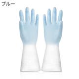 キッチングローブ ゴム手袋 滑り止め付き | PlusNao | 詳細画像17