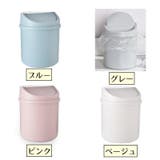 ゴミ箱 ダストボックス 卓上ごみばこ | PlusNao | 詳細画像14