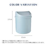 ゴミ箱 ダストボックス 卓上ごみばこ | PlusNao | 詳細画像15