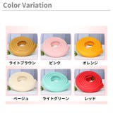 コーナークッション 2m 両面テープ付き | PlusNao | 詳細画像19 
