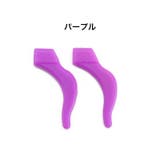 メガネストッパー イヤーフック 1ペア | PlusNao | 詳細画像14 