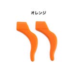 メガネストッパー イヤーフック 1ペア | PlusNao | 詳細画像18 