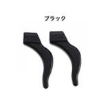 メガネストッパー イヤーフック 1ペア | PlusNao | 詳細画像8 