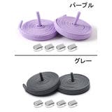 靴紐 結ばない 靴ひも | PlusNao | 詳細画像10