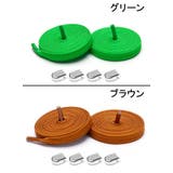 靴紐 結ばない 靴ひも | PlusNao | 詳細画像11