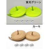 靴紐 結ばない 靴ひも | PlusNao | 詳細画像15