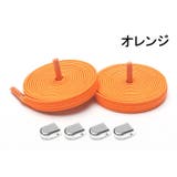 靴紐 結ばない 靴ひも | PlusNao | 詳細画像8
