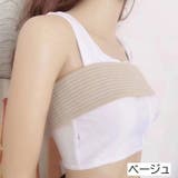 バストサポートバンド 保護ベルト バスト保護 | PlusNao | 詳細画像16