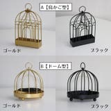 蚊取り線香ホルダー 蚊取り線香入れ 鳥かご風 | PlusNao | 詳細画像12