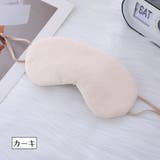 アイマスク 冷感 温感 | PlusNao | 詳細画像13