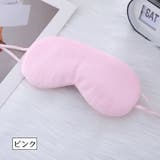 アイマスク 冷感 温感 | PlusNao | 詳細画像15