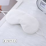 アイマスク 冷感 温感 | PlusNao | 詳細画像17