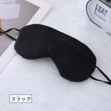 アイマスク 冷感 温感 | PlusNao | 詳細画像18